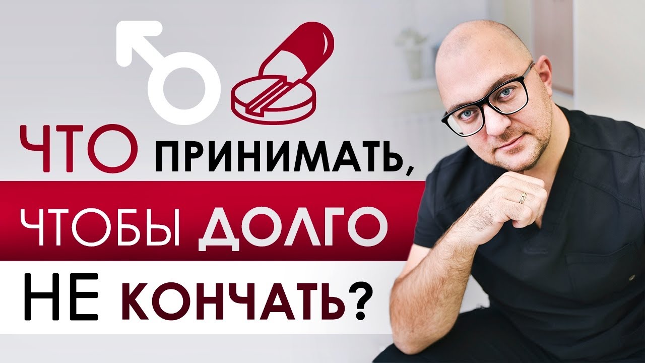 Продается по рецепту или нет