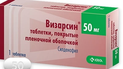 Визарсин Ку-таб - купить, цена, доставка и отзывы, Визарсин.