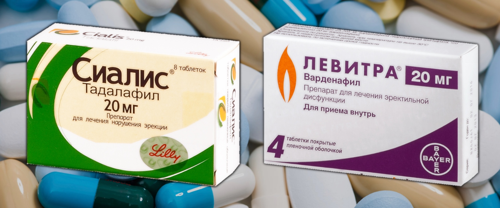 Купить Сиалис Дженерик онлайн и по хорошей цене без рецепта
