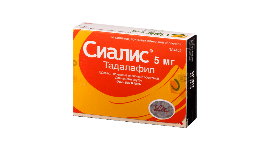 Сиалис таблетки 20мг №1 цена от руб. купить в аптеках Апрель.