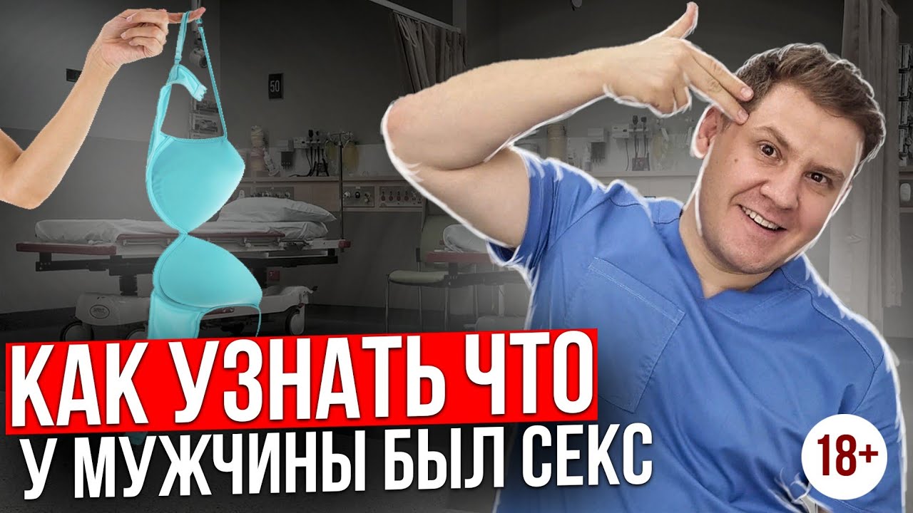 Как сделать так, чтобы секс длился дольше - wikiHow