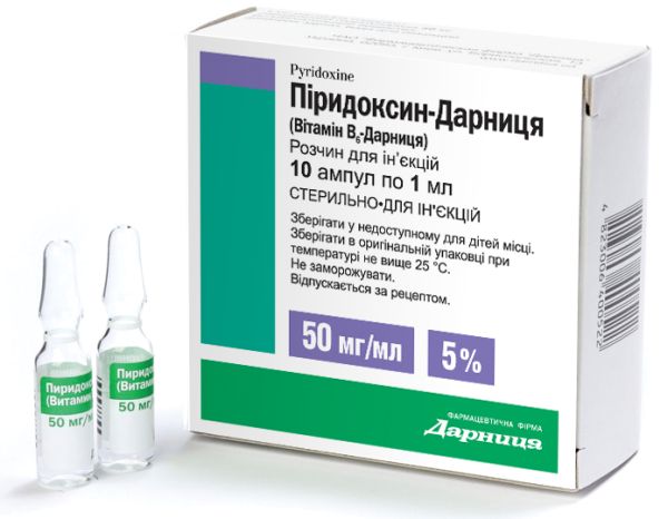 Небидо - инструкция по применению, цена на Небидо и аналоги.