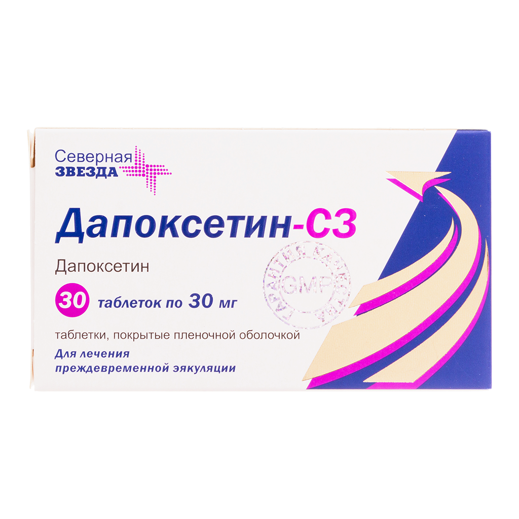 Дапоксетин-СЗ, таблетки - Здоровье