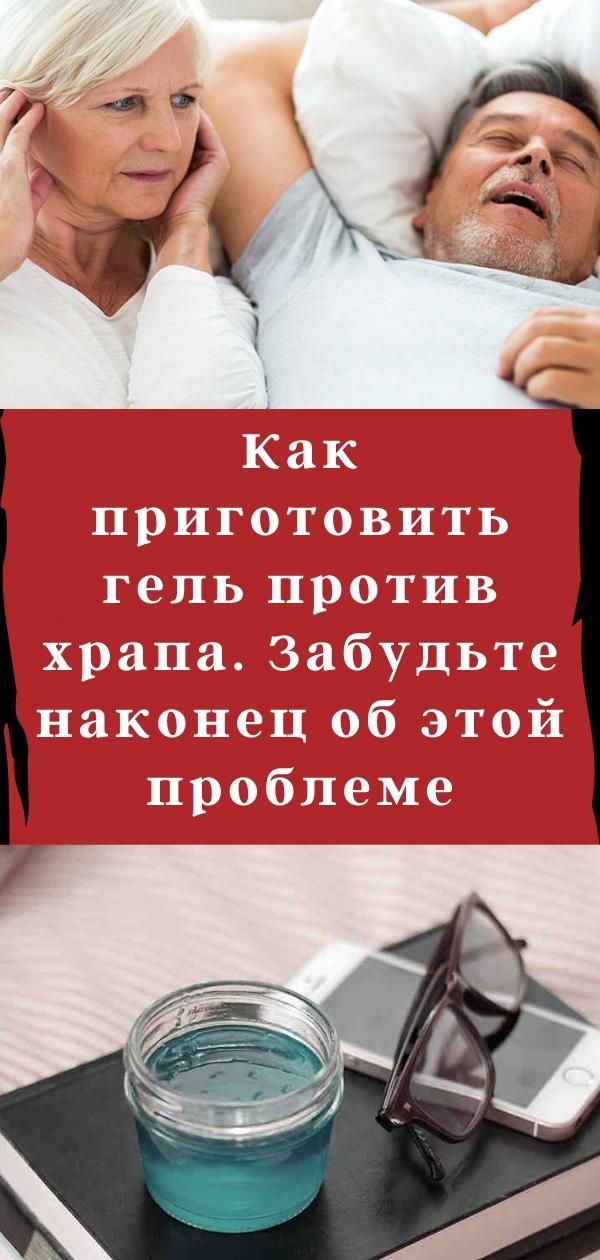 Таблетки для потенции мужчин в аптеках цена недорогие и эффективные без.