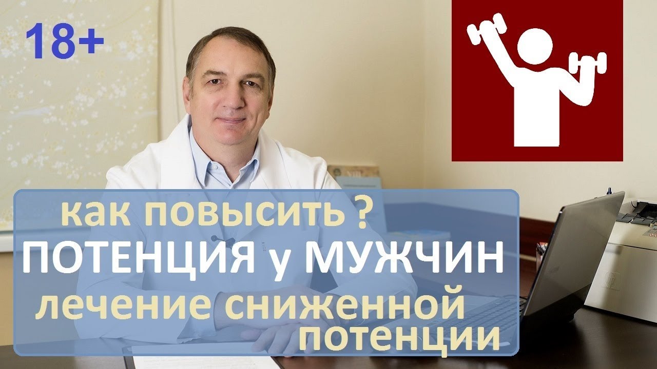 Потенции у мужчин после 60 лет советы и хитрости