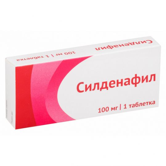 Лучшие недорогие таблетки для потенции для мужчин как выбрать.