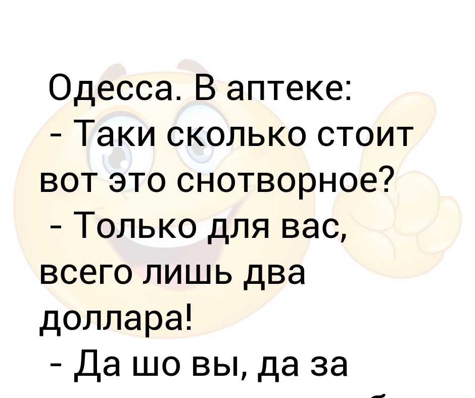 Виагра цена от 778 руб, Виагра купить в Москве, инструкция по.