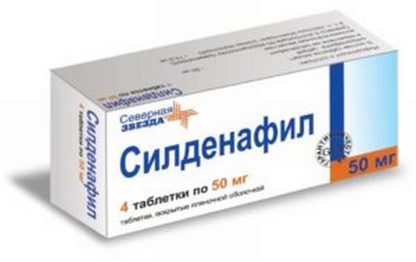 Лучшие таблетки для повышения потенции мужчинам список топ-5 недорогих.