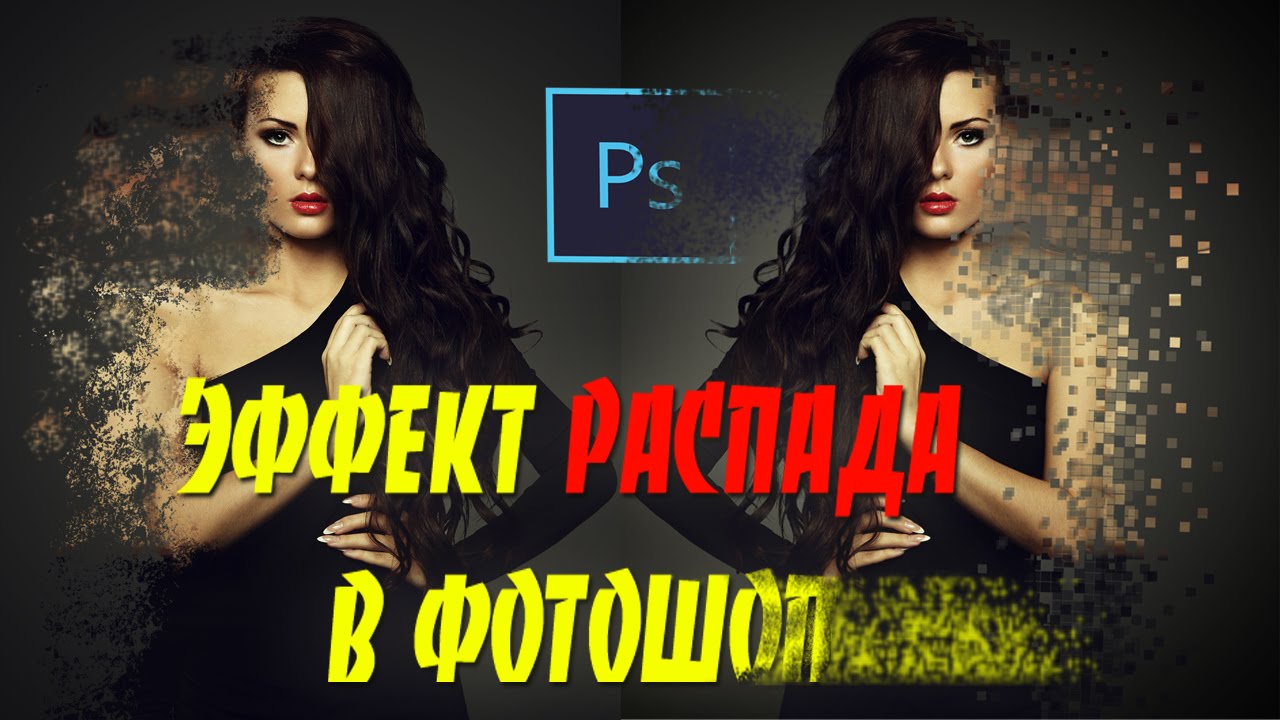 Виагры на организм последствия и побочные эффекты