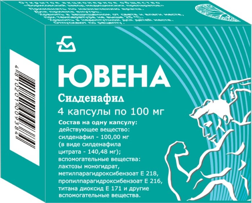 СИЛДЕНАФИЛ С3 - действие препарата, применение, отзывы и цена