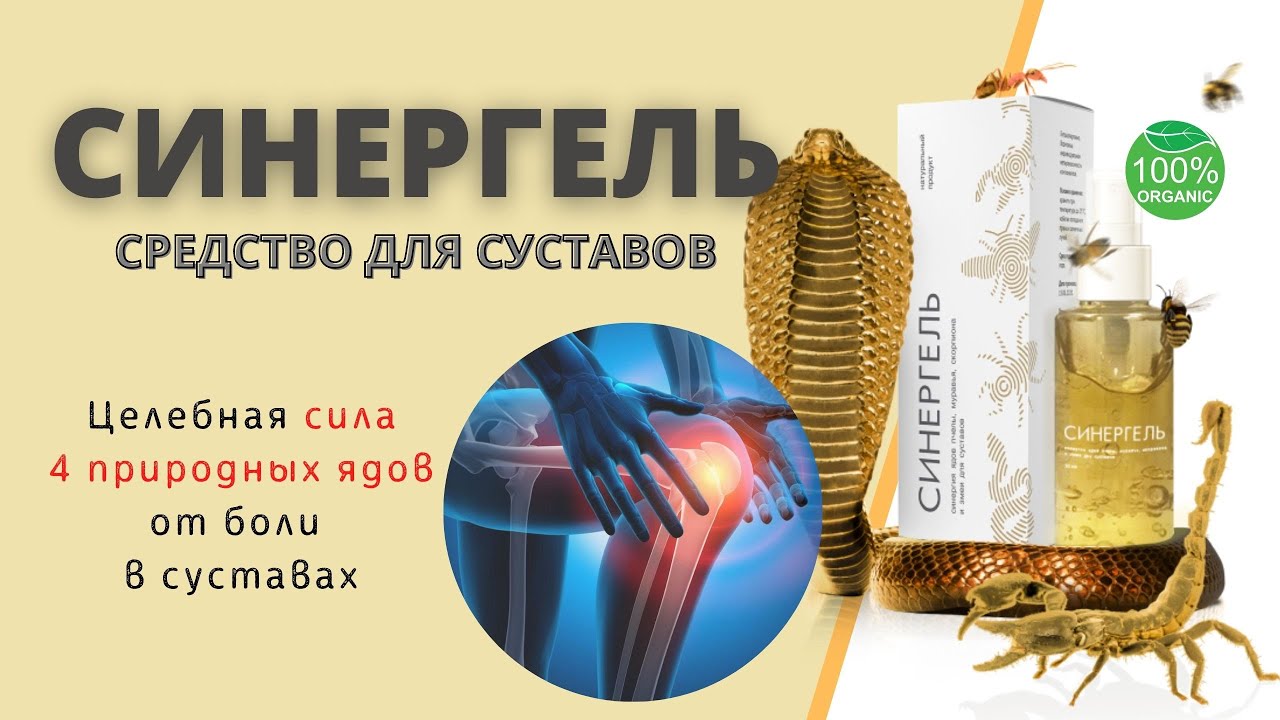 ИМПАЗА инструкция, отзывы, аналоги, цена в аптеках