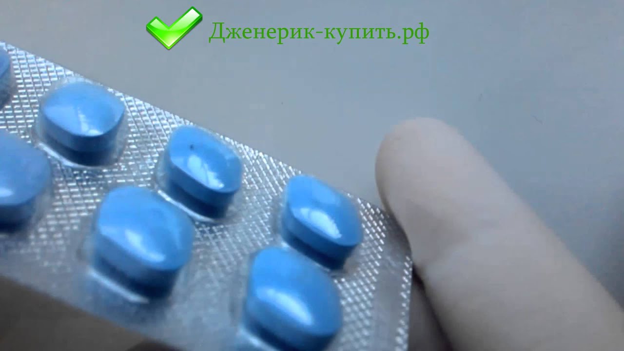 Виагра аналог российский для мужчин / Заменители виагры отзывы
