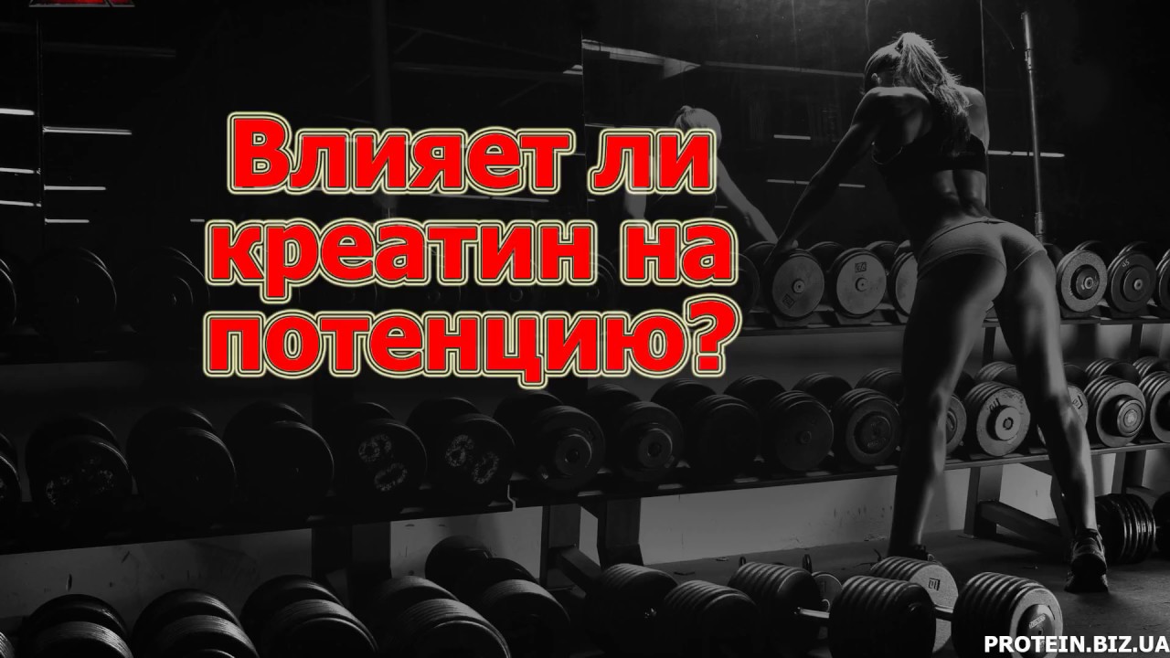 Влияют ли антибиотики на потенцию влияние, механизм действия.