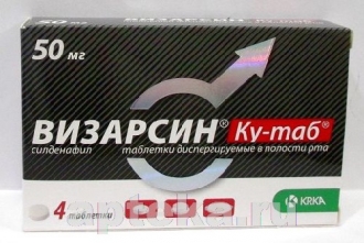 Liki24› search › vizarsinВизарсин – инструкция, цена в аптеках Украины, применение