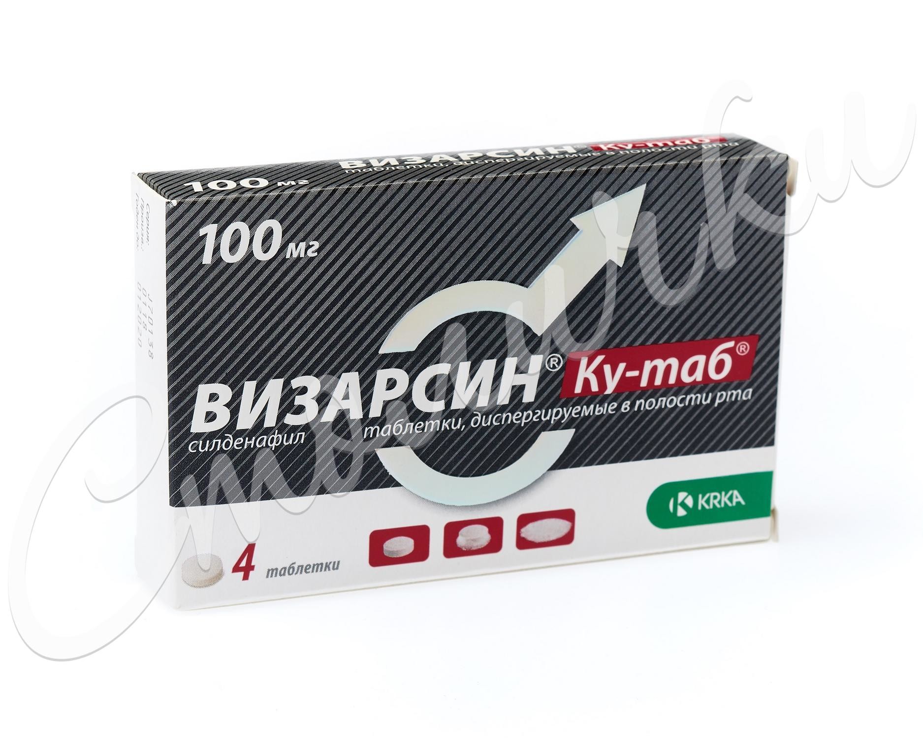 ВИЗАРСИН таблетки - инструкция по применению, цена, дозировки, аналоги.