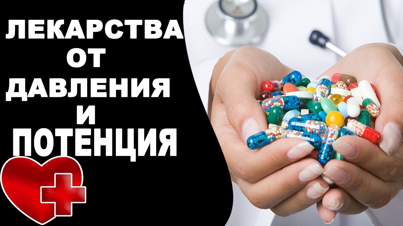 Ru › doctor › preparaty5 лучших таблеток для повышения потенции мужчинам