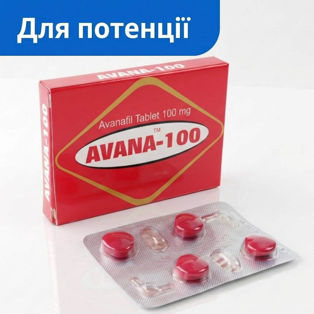 Купить Сиалис 20 мг в онлайн-аптеке - Pharmacy24