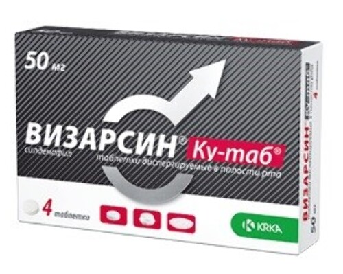 Визарсин, 50 мг, таблетки, покрытые пленочной оболочкой, 1 шт. купить.