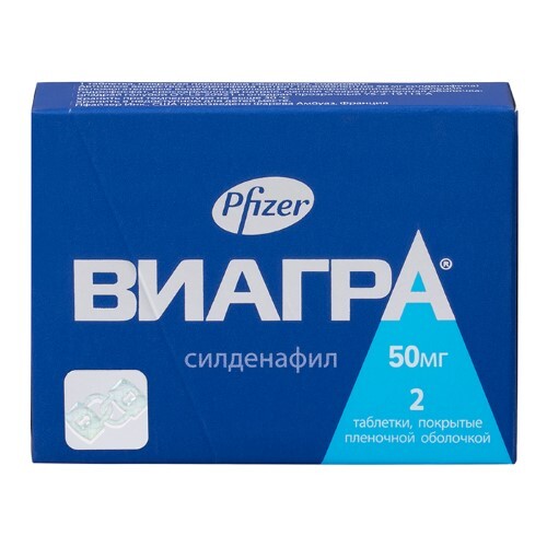 Виагра таблетки, 12 шт, 100 мг - цена, купить онлайн в Москве.