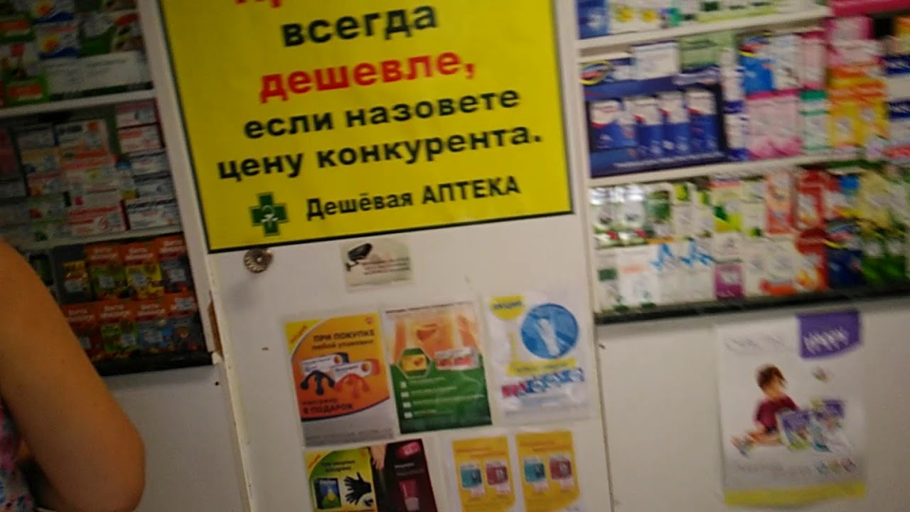 Препарат Ваигра вопросы и ответы на них