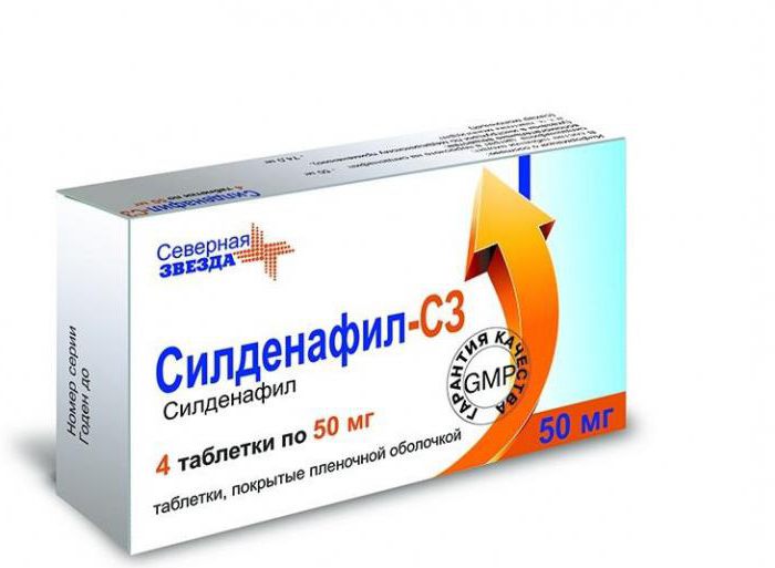Тадалафил с3 20 мг северная звезда / Виагра цена в бийске