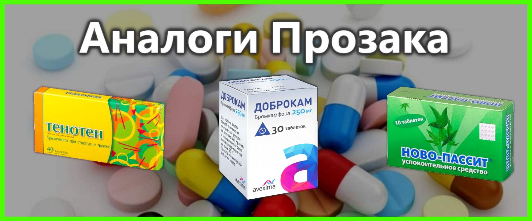 Купить виагру в москве в аптеке без рецептов оригинал недорого / Виагра.