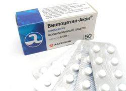 Сосудорасширяющие препараты - купить вазодилататоры, средства.