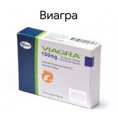 ВИАГРА ТБ 50МГ Х 2