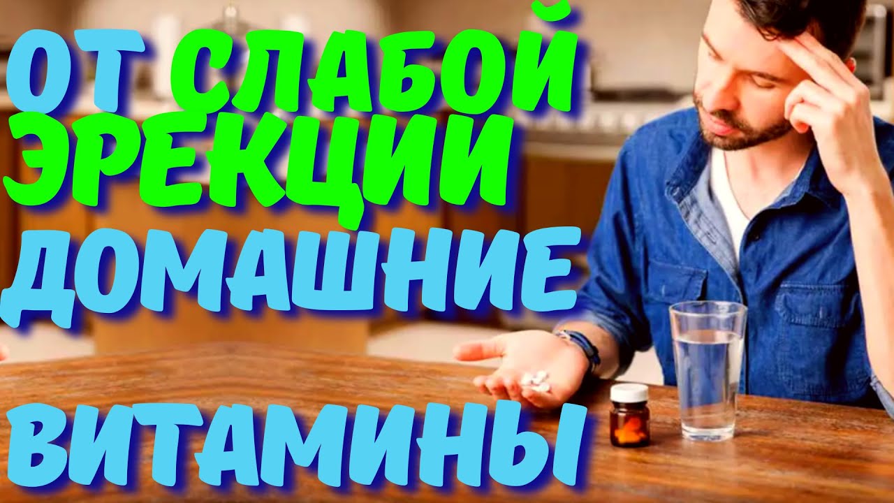 Как долго не кончать парню — лучшие способы Леди
