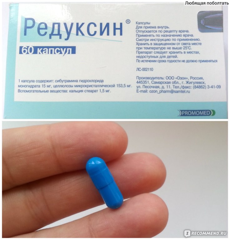 Таблетки Виагра инструкция по применению, цена, где купить, отзывы.