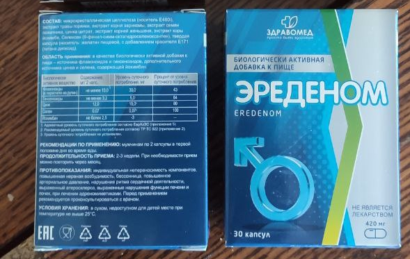 Какие таблетки поднимают потенцию - MehApp