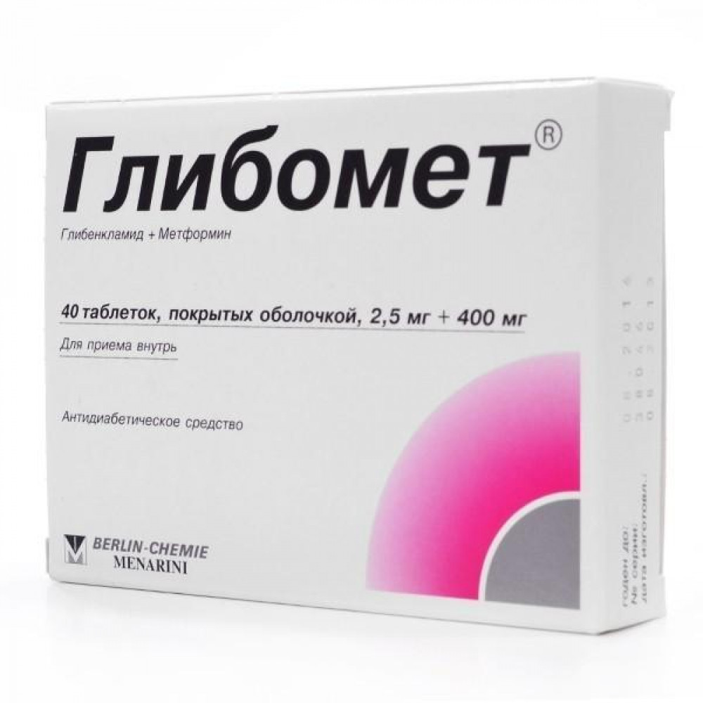 Небидо - инструкция по применению, цена на Небидо и аналоги.