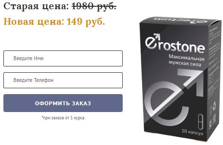 Обзор препаратов для повышения потенции лекарства, таблетки для.