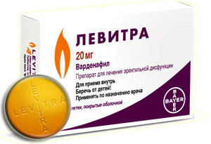 Дженерик Аптека - левитра купить от 75 р.