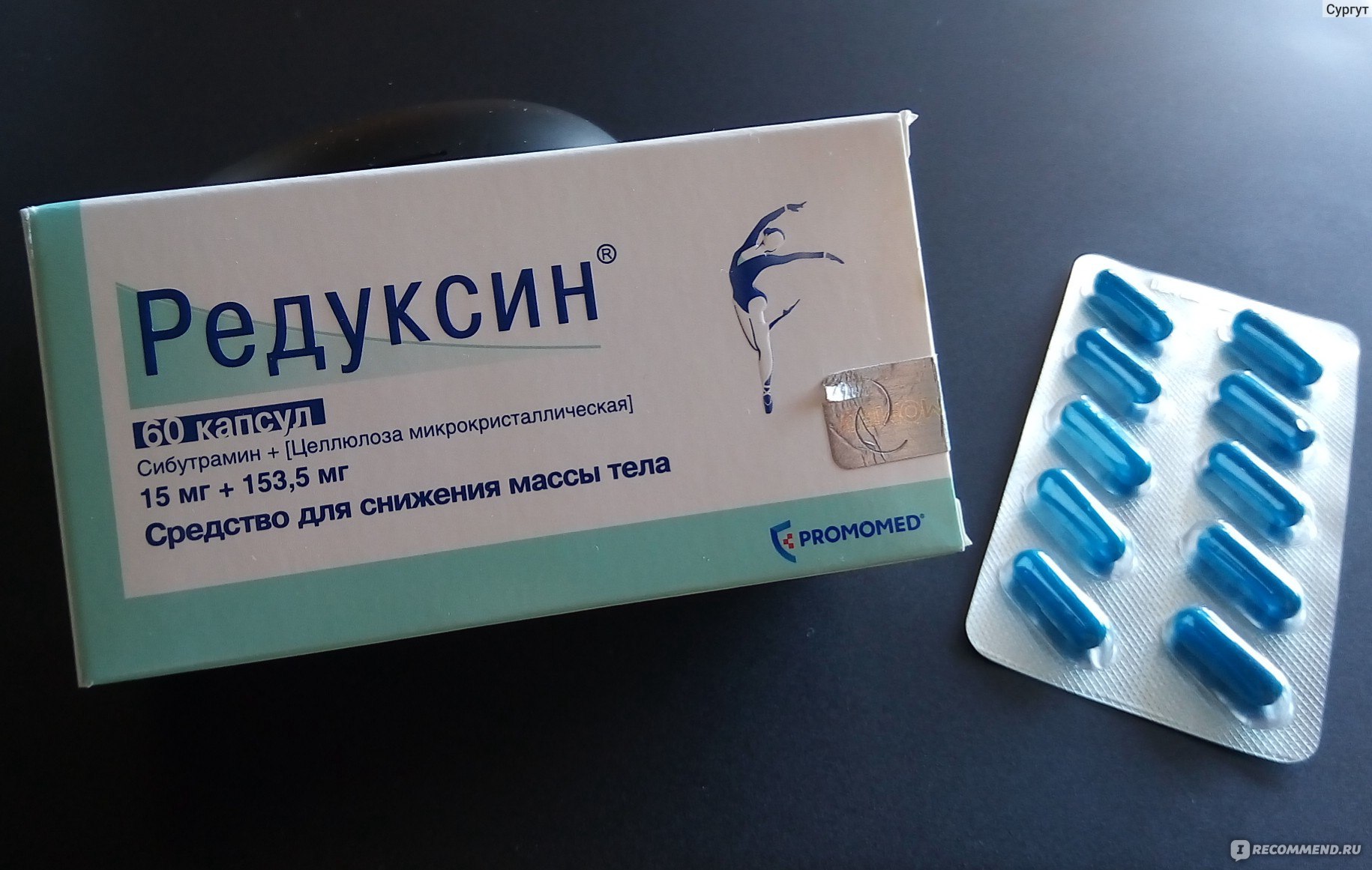 Виагра инструкция по применению, цена, где купить.