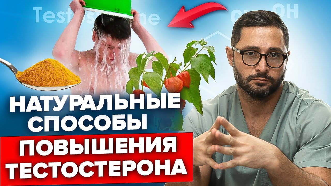 Как усилить потенцию — блог медицинского центра ОН Клиник