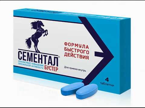 Таблетки для потенции - купить препараты для повышения.