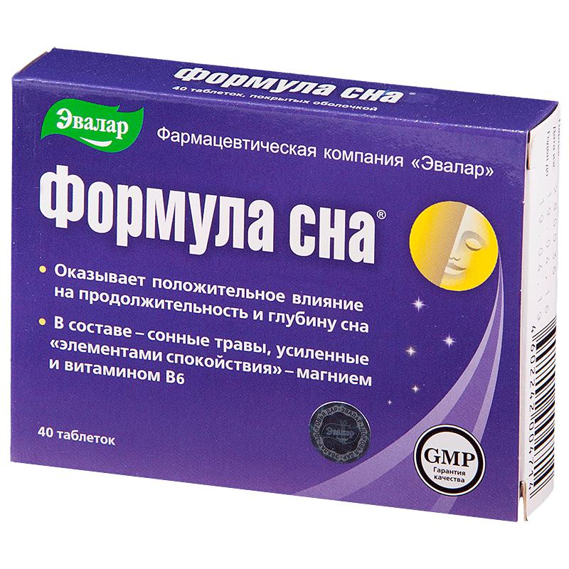 Лучшие таблетки для повышения потенции мужчинам список топ-5.