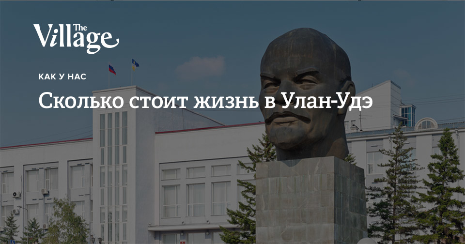 Купить Гараж В Улан-удэ - Cian