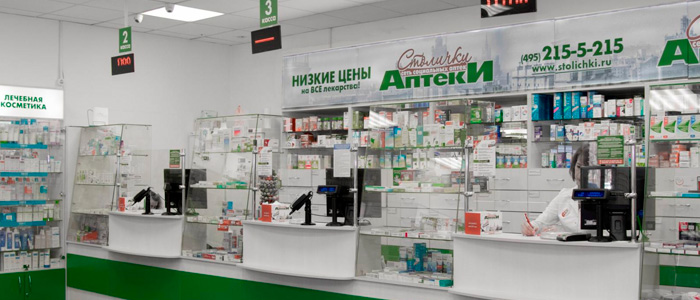 Аптеки Столички