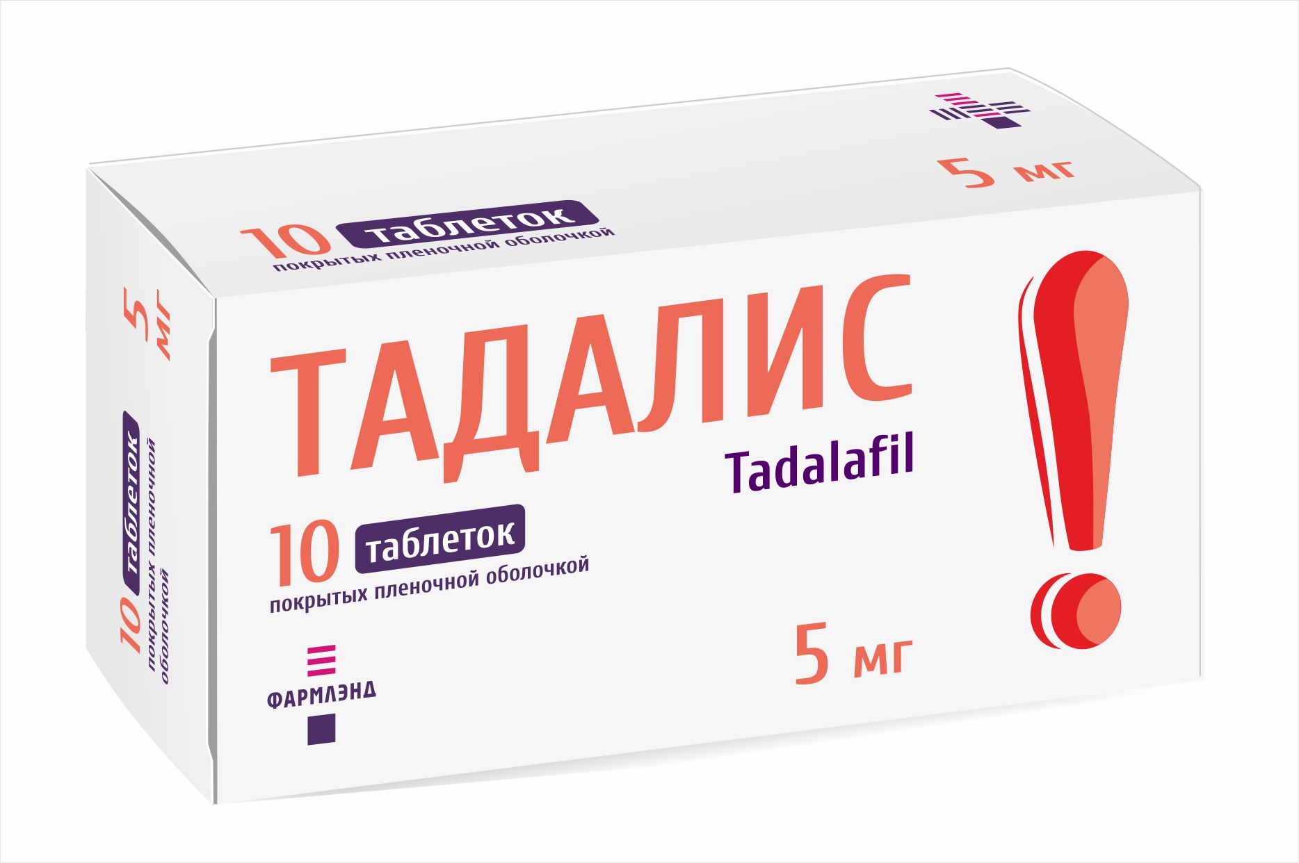 Тадалафил Вертекс таблетки 5мг №28 цена от 723 руб. купить в.