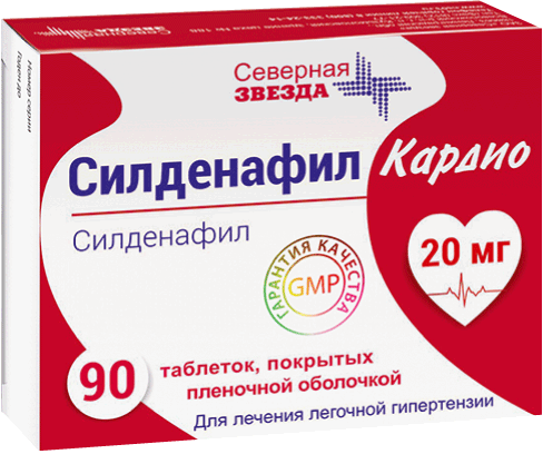 Силденафил — инструкция по применению, дозы, побочные действия.