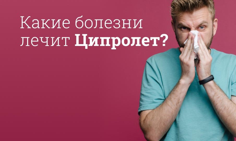 ВИАГРА, таблетки - Здоровье