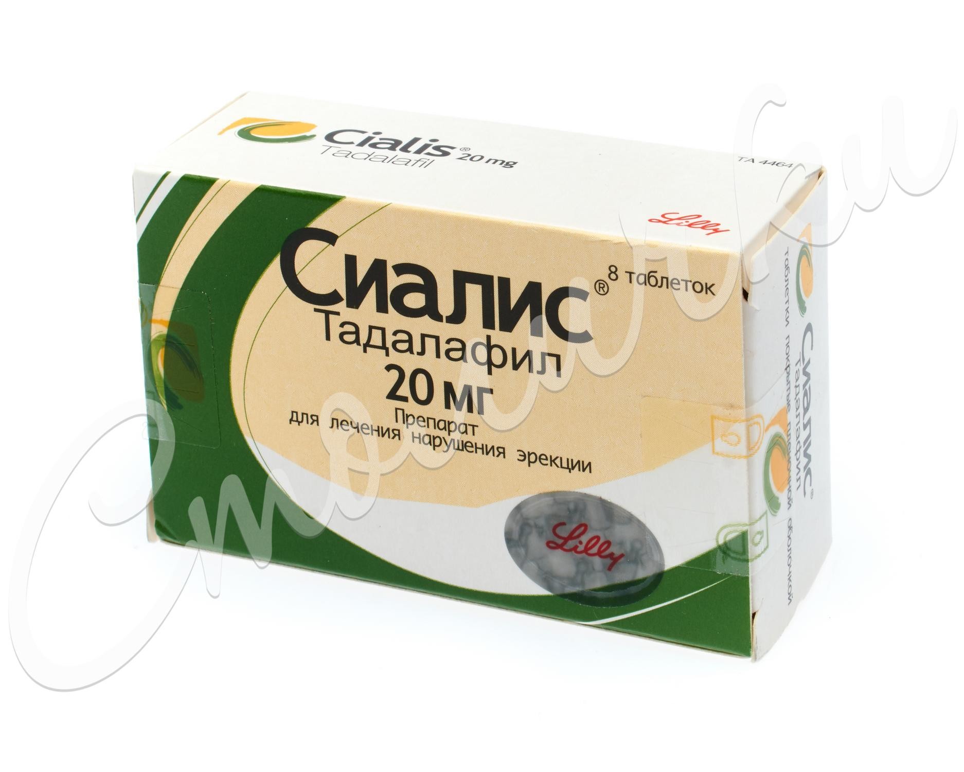 Goods › id213149Сиалис таблетки покрыт.плен.об. 5 мг 28 шт - купить, цена и.