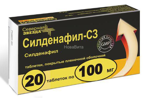 Силденафил-СЗ Sildenafil-SZ инструкция по применению