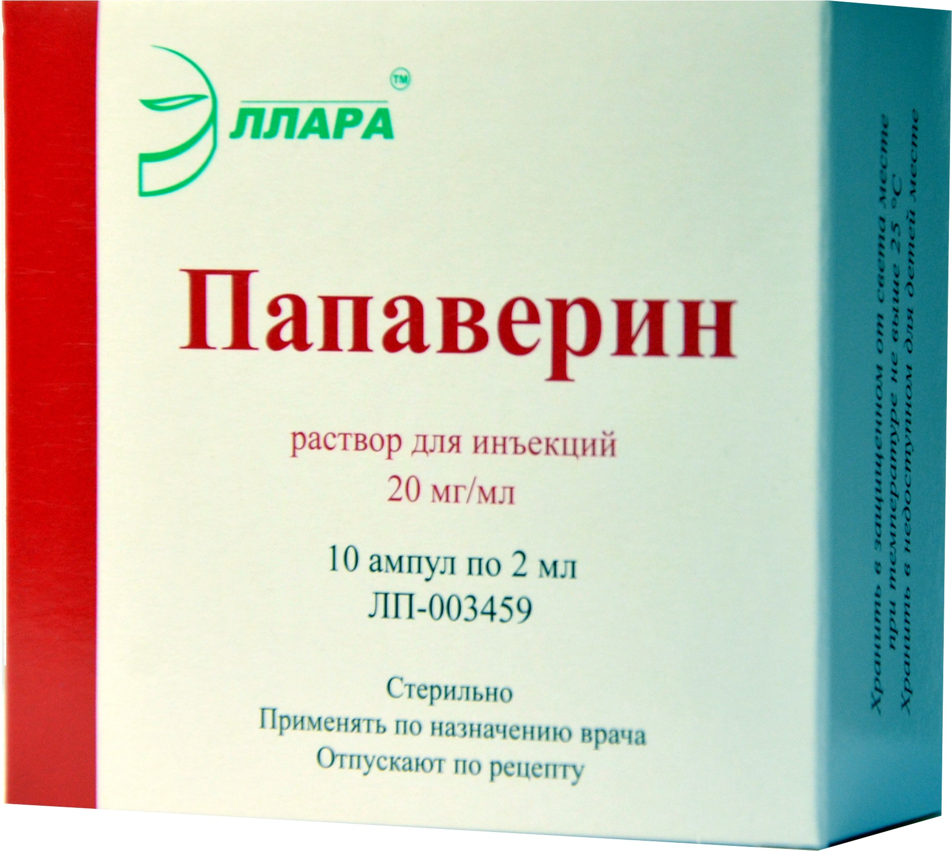 Лучших и эффективных таблеток для повышения потенции мужчин с ценами