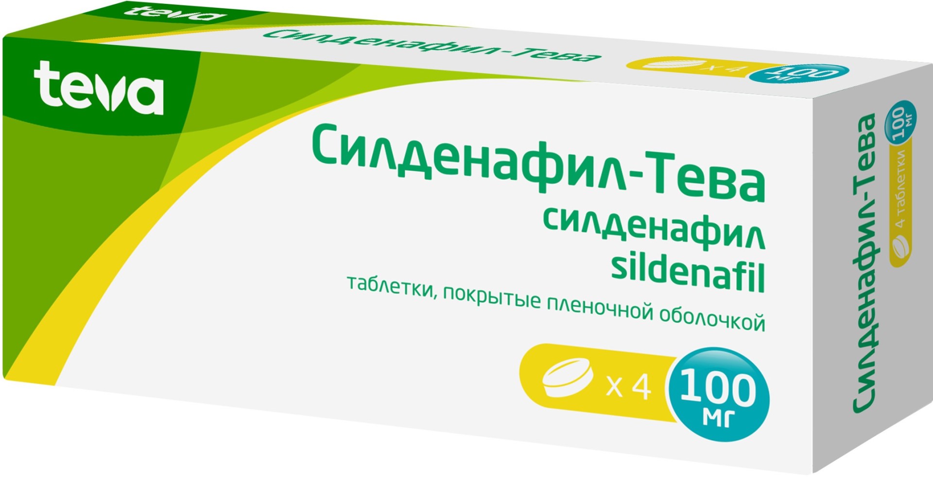 СИЛДЕНАФИЛ СТАДА таблетки 50 мг * 8 БЕСТА МЕД