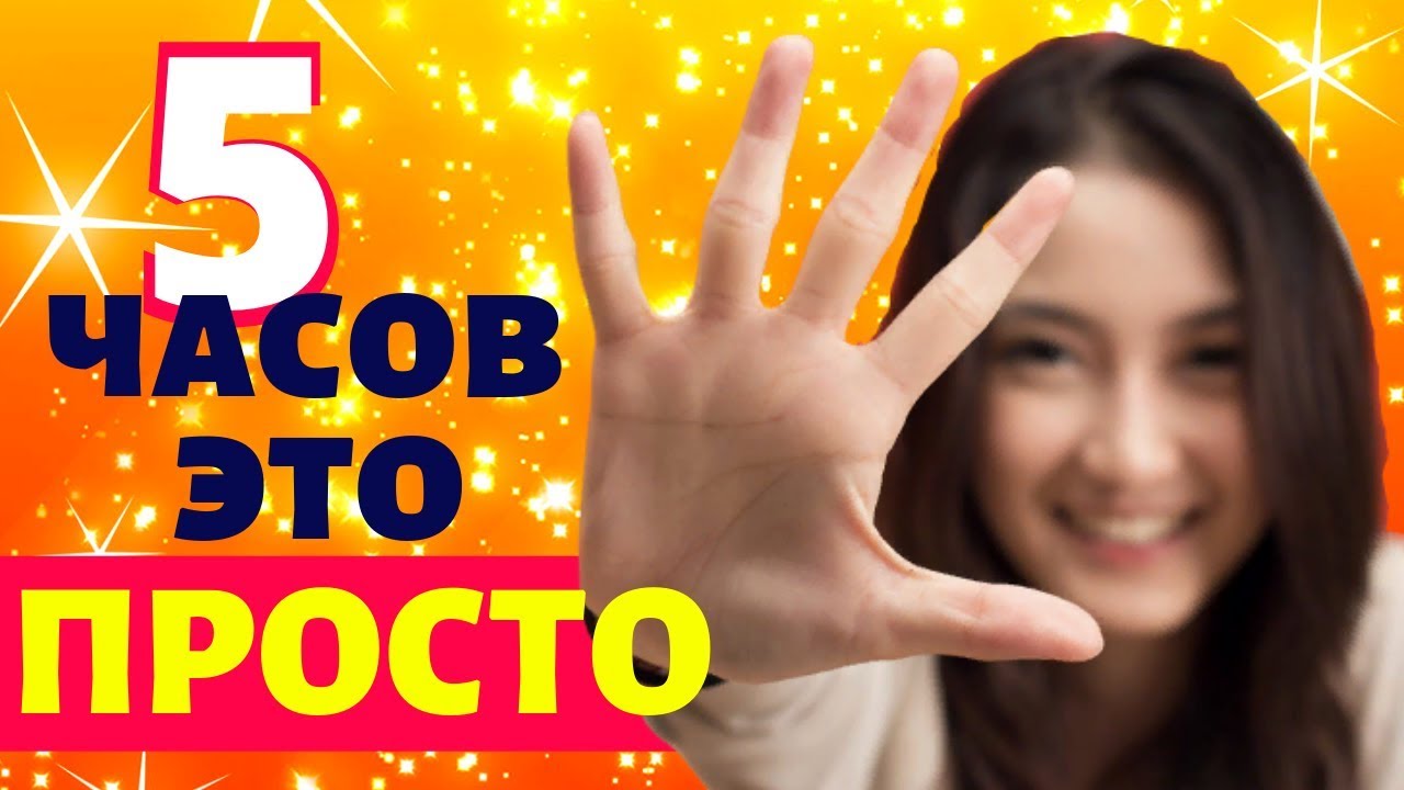 Как долго не кончать мужчине, безопасные и эффективные.