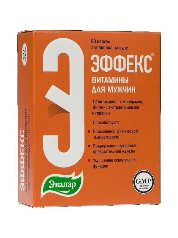 Где купить Виагру, Левитру, Сиалис в Новосибирске?