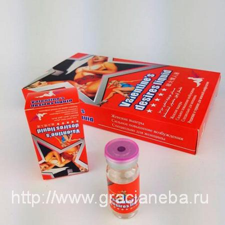 Возбудители для женщин купить эффективные женские возбудители.